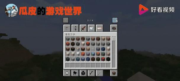 《以浪漫世界蜘蛛技能加点攻略》（探索无尽可能的游戏进阶之路）