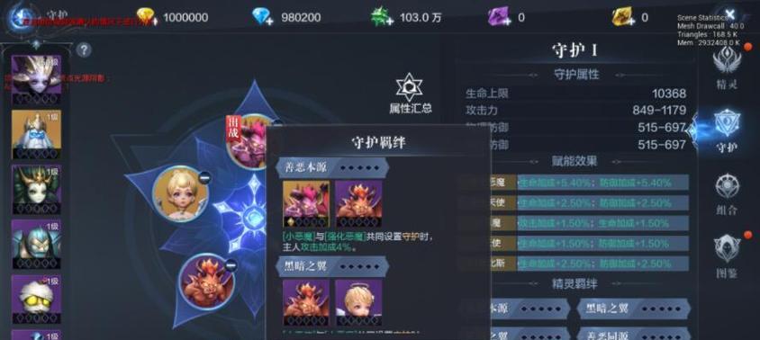 《奇迹法师技能升级攻略》（如何选择最优化的技能提升路径）