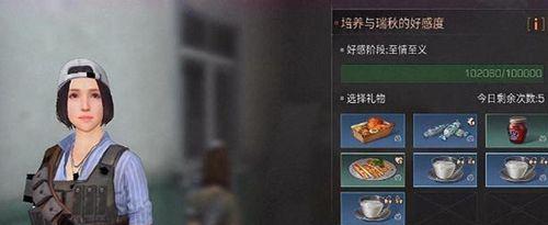 明日之后技能点送礼攻略（轻松获得技能点，快速提升生存能力）