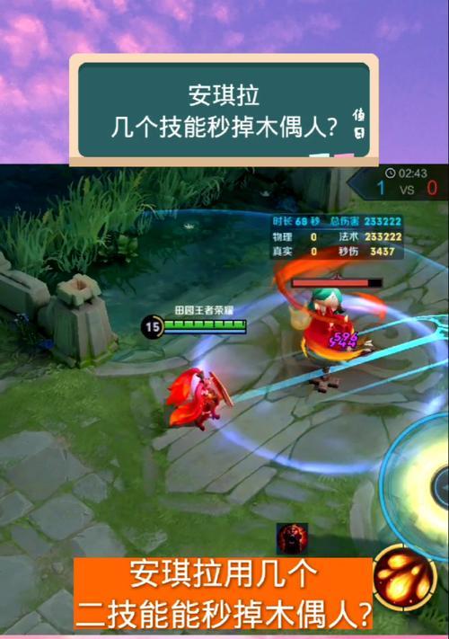 安琪拉技能顺序攻略（掌握关键技能，成为不可阻挡的魔法师）