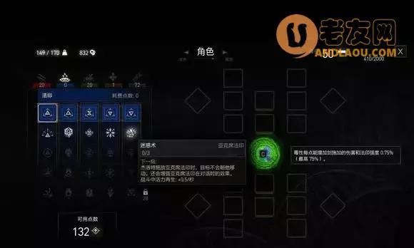 巫师3（掌握技能加点方法，打造强大角色！）
