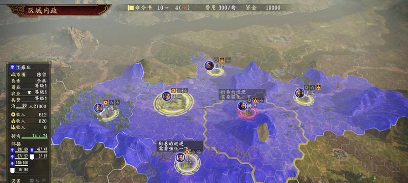《重返帝国曹操技能加点攻略》（帮你成为霸业一统的战略高手！）