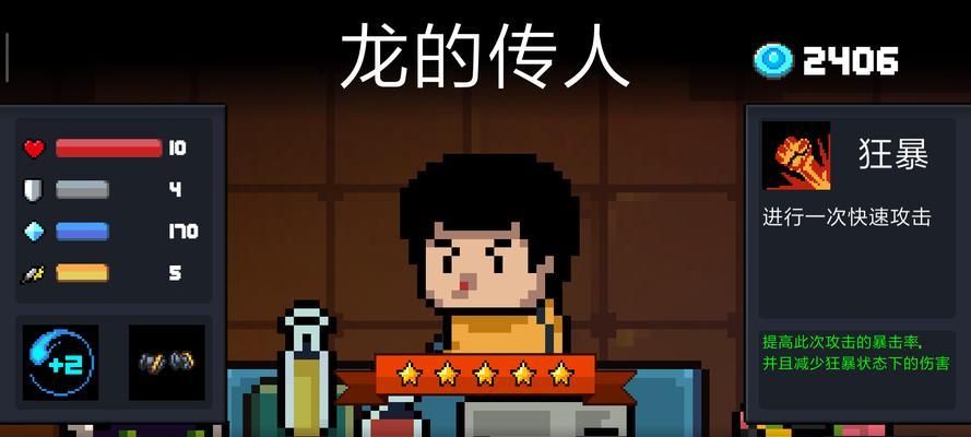 以忏悔骑士技能搭配攻略，成就战斗的辉煌（忏悔骑士技能组合与战术应用，揭秘最强战斗力的秘诀）