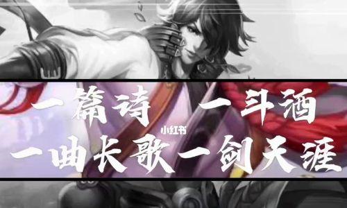 王者荣耀李白极限出装攻略（挑战极限，释放无尽杀意！）