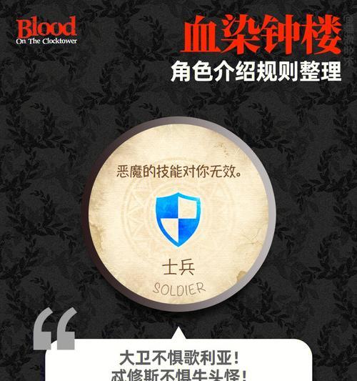 《灾祸滋生角色技能加点攻略》（掌握技能加点策略，打造强力角色）