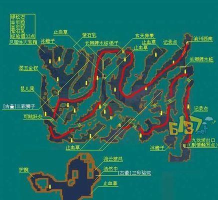 《仙剑3攻略技能大全》（掌握技能，成为仙剑3高手）