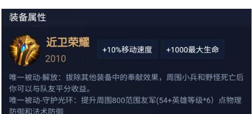 周庄出装攻略贴吧网页下载全攻略（获取周庄出装攻略贴吧网页下载，快速提升游戏技巧）