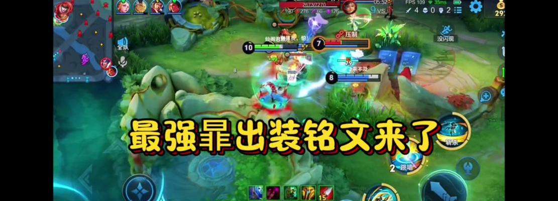 《掌握韩信开局技能出装攻略，成就无敌征战》（绝世神将，一技在手，征战天下）
