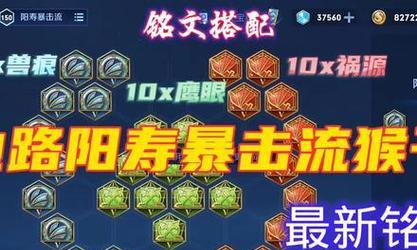 以裴擒虎边路出装攻略（掌握裴擒虎边路生存技巧，提升胜率！）
