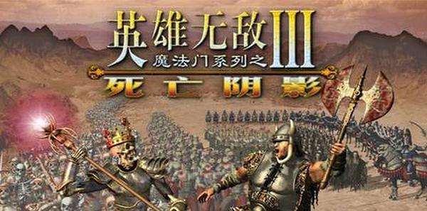 英雄无敌3出装攻略视频（从入门到精通，掌握关键装备的选择和运用技巧！）