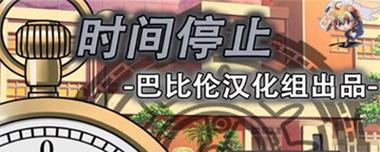 攻略技能的正确运用（掌握攻略技能，轻松化解难题）