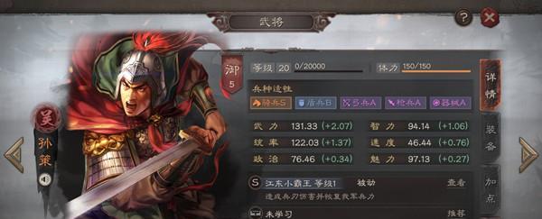 御神孙策出装攻略（解锁必胜套路，让你成为最强王者！）