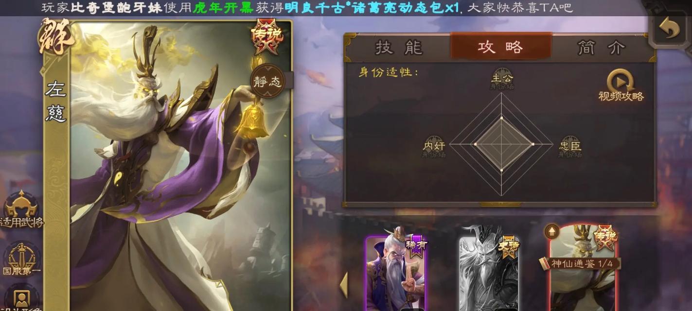 陷阱卡技能突破攻略（打破局限，掌握陷阱卡技能的关键要素）