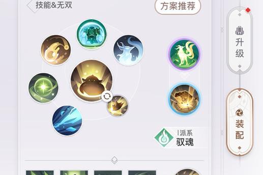 《以天御手游技能搭配攻略男》（打造无敌男主，掌握最强技能组合）