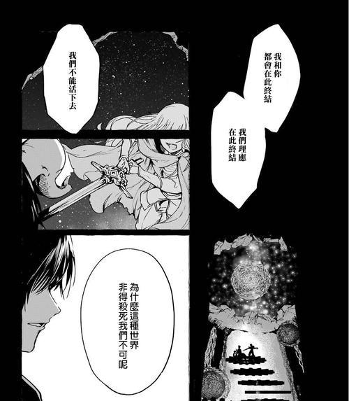 《以勇者活下去技能详解攻略》（探索最强技能，助你在冒险中生存！）