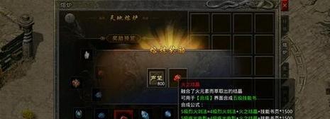 原始传奇战士技能设置攻略（打造最强战士，技能设置关键在此！）