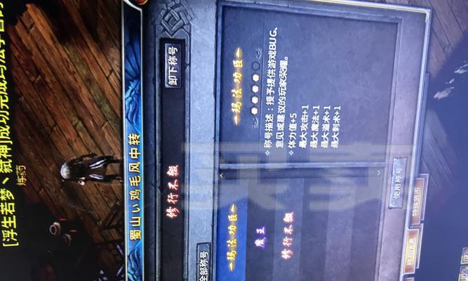 《永恒起源道士技能加点攻略》（探索最强道士技能加点方案，助你在游戏中更上一层楼！）