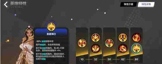 《火炬之光无限技能加点攻略》（打造最强角色，战胜一切敌人）