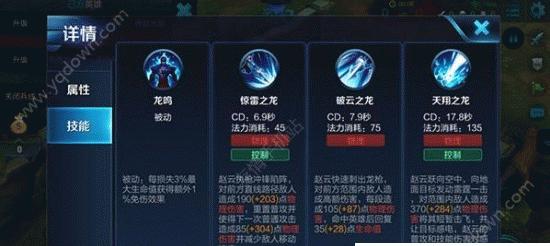 荣耀阿拉德技能加点攻略（解密荣耀阿拉德职业技能加点策略，让你成为战场上的强者）