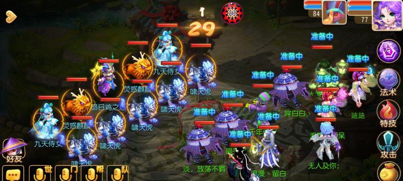 《梦幻西游12星宿攻略技能大揭秘》（打造最强12星宿团队，让你独霸大陆！）