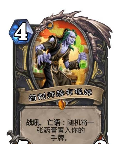 传说之旅法师技能搭配攻略（技能搭配关键解析，带你玩转传说之旅！）