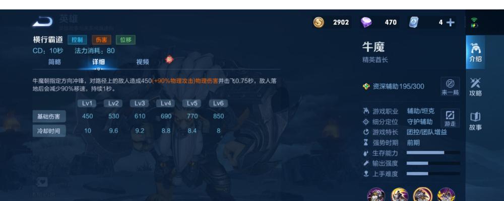英雄专属出装攻略（突破枷锁，掌握胜利之道）