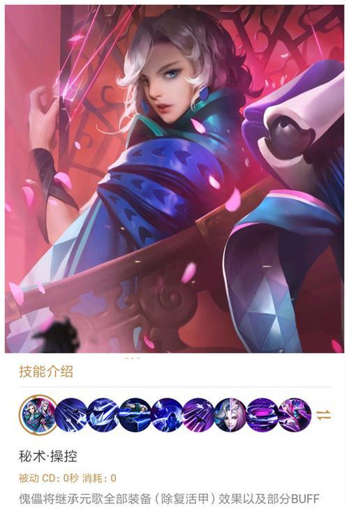 《李白2技能机制攻略》（解析李白的2技能特点和使用技巧，让你成为无敌的刺客）