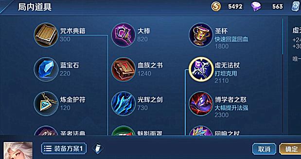 嫦娥省钱出装攻略（打造时尚造型，轻松省钱）