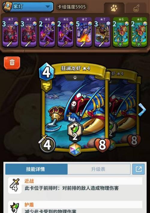 平民怪兽龙王出装攻略