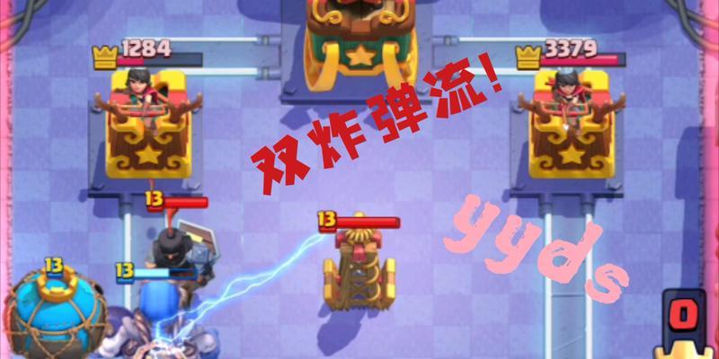 手游拆塔出装攻略视频（拆塔出装攻略视频，助你无往不利！）