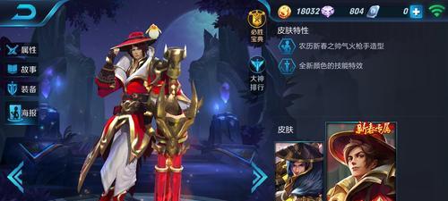 刘备开局铭文出装攻略视频（一起来学习刘备的最强开局策略和铭文出装技巧吧！）
