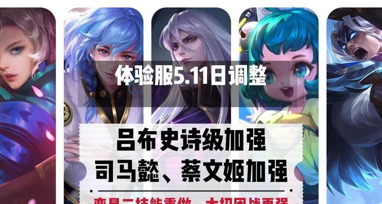 蔡文姬出装与铭文攻略（探寻最佳出装和铭文选择，让蔡文姬华丽而致命）
