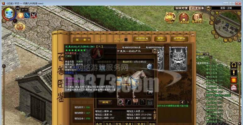 《征途射手技能加点攻略》（打造强大的射手角色，合理分配技能点数）