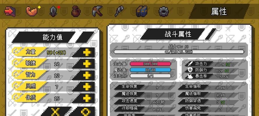 像素冒险世界攻略（解锁无敌技能，成就冒险王者！）