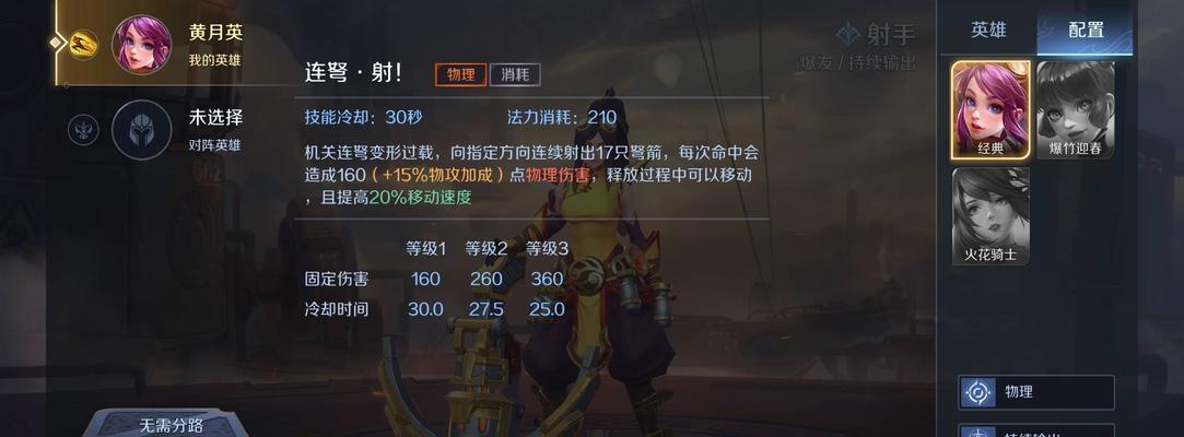 怪物猎人曙光技能搭配攻略（完美搭配技能助你成为顶级猎人）
