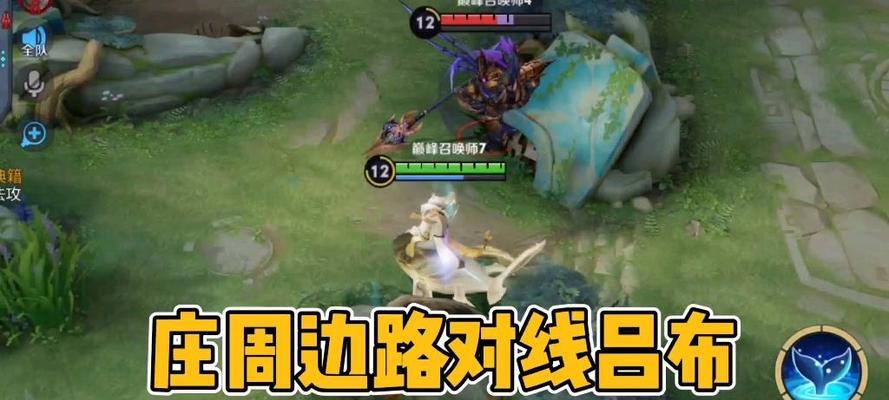 《吕布边路养成出装攻略》（探秘吕布在边路的无敌之道，助你成为王者峡谷的霸主！）