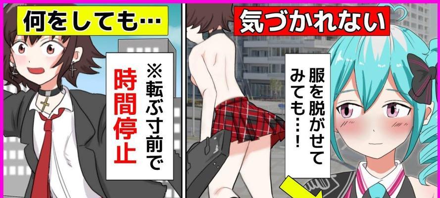 《重返深渊》技能搭配攻略（掌握技能搭配，成就深渊之王）