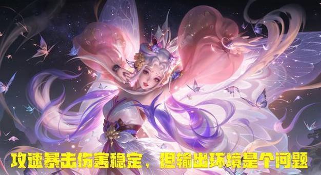 艾琳专属装备出装攻略