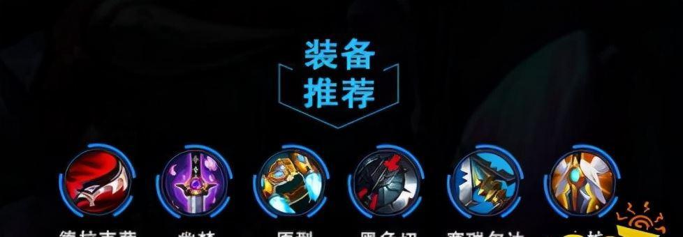 《玩转螳螂符文天赋和出装攻略》（提高游戏竞技水平，掌握最强螳螂战术！）