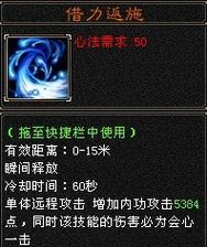 慕容真武技能搭配攻略（掌握技能组合，迎接挑战无畏！）
