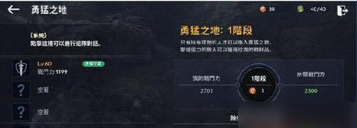 帝龙神威技能加点攻略（剑与魔法世界的终极力量，如何合理分配技能点数？）