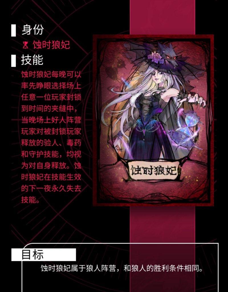 以最强女巫技能搭配攻略为主题（解锁女巫技能的秘籍）