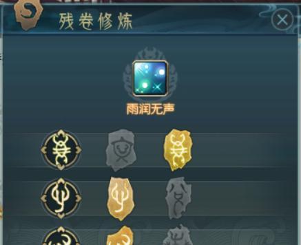 奶爸技能机制攻略大全（掌握关键技能，成为顶级奶爸）