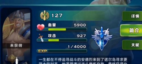 《剑与家园攻略技能加点指南》（如何合理分配技能加点，打造强大角色）