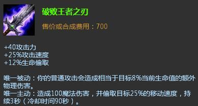 暴走老常出装铭文攻略（2022最新版本出装铭文搭配推荐及使用技巧）