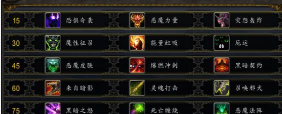 玩转魔兽世界（打断技能的终极秘籍，助你称霸战场！）