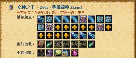 现代化武器出装攻略（以科技为刃，打造无敌战力）