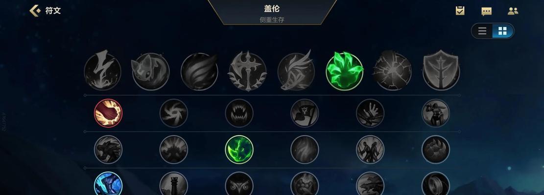 派克新手符文出装攻略（解密派克符文和出装，带你征服召唤峡谷！）