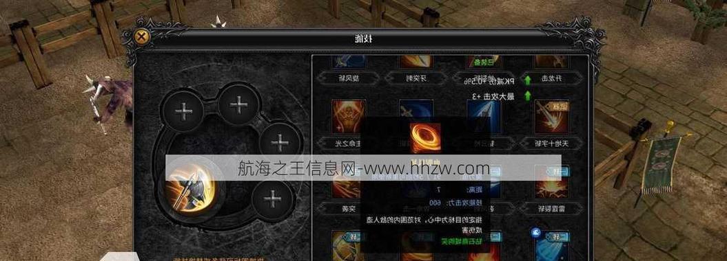 奇迹技能模拟加点攻略（掌握技能加点，成就奇迹辉煌！）