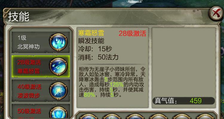 小子技能加点攻略（解锁天赋，玩转游戏世界！）
